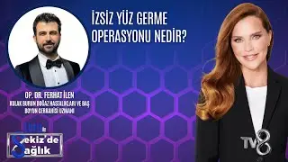 İZSİZ Y&Uuml;Z GERME OPERASYONU NEDİR?| OP. DR. FERHAT İLEN | 8'de Sağlık