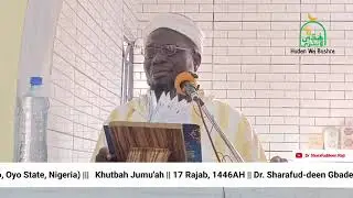 Khutbah Jumu'ah17 Rajab, 1446AH (17-01-25)🎙️Dr. Sharafud-deen Gbadebo Rāji (حفظه الله)