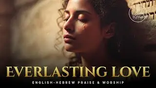 Everlasting Love (Jeremiah 31:3) | Ahavat Olam | English&ndash;Hebrew Messianic Worship Song