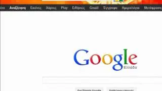 EM Web Browser