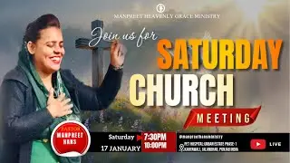 शनिवार की प्रार्थना || 17-1-2026 || Pastor Manpreet Hans || Manpreet Heavenly Grace Ministry