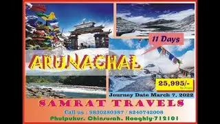 Arunachal Tour || Samrat Travels || Chinsurah || March 07 || May 08 || September 18