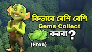 How to Get Free Gems in Clash of clans ! | Coc Free Gems Collect Way | Coc Bangla 
