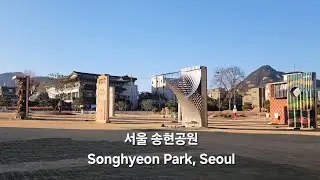 서울송현공원 내 전시회 ＜일상의 벽＞.The exhibition in Songhyeon Park, Seoul ＜Walls of  public life＞ 2026.1.22