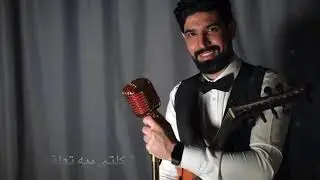 تدرون شقلي - فادي الساري (covor)