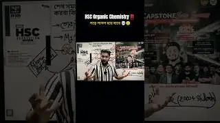 Anas pir funny shorts,, HSC Organic Chemistry 😱🤣🤣 #funny #anas
