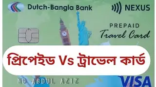 DBBL Prepaid Card Add Nexus Pay. Vlog 91