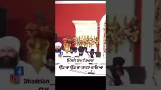 koi milje ram pyara #dharna #bhairanjitsingh #dhadrianwale #parmeshardwar #emmpee #sahibtv #fastway