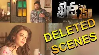 Khaidi No 150 Deleted Scenes---Chiranjeevi--Kajal Aggarwal--V V Vinayak--Rockstar DSP   YouT1