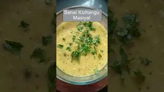 Senai Kizhangu Masiyal #shorts #youtubeshorts #food #ytshorts  #shortvideo #yummy