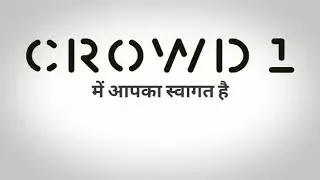 crowd1 digital products in hindi  8623882985