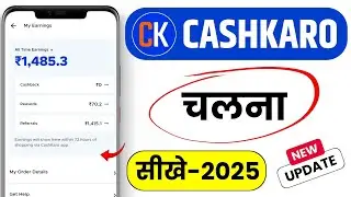 Cashkaro App Kaise Use Kare - How to Use Cashkaro App in Hindi - Cashkaro Review 