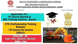 HEAVY ENGINEERING CORPORATION LTD 164 ITI (CTS) COURSE STARTED FOR SESSION 2020-21 AND 2020-22