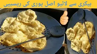 Perfect Round Puffy And Soft Puri Recipe By Cooking With Kawish