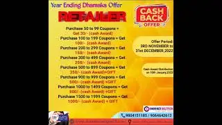 Retailer Dhamaka offer 🥀😘 NSDL PAN card I'd Mob 6296247026 !! Distributor & Retailer officr