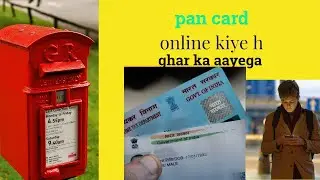 how to track your pan card, pan card online kiye h ghar kab tak aayega,,