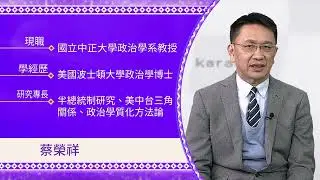 【2026.01.06】《ITA‧看世界》第237集 完整節目