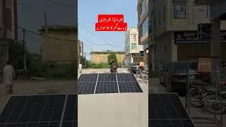 Fronus Pv9000 6Kw Pv Solar Inverter Low Cost Best Solar Inverter In Pakistan #solarinverter #fronus
