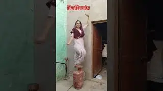 #ase #ril# bnai# jati  #dekho#####