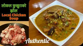 Local Chicken Recipe | Local kukhura ko jhol | Authentic Local kukhura ko soup | Local chicken soup