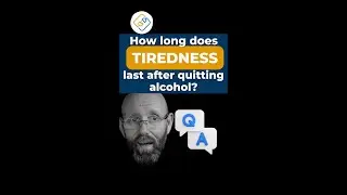 Как долго длится усталость после отказа от алкоголя? #шорты