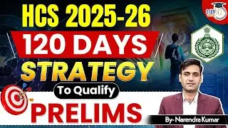 HCS 2025-26 | 120 Days Strategy to Qualify Prelims | By Narendra Sir | Haryana StudyIQ