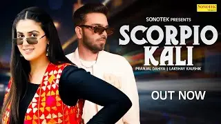 Lakshay Kaushik | Scorpio Kali |  Pranjal Dahiya | New Haryanvi DJ Song 2024 | Haryanvi Songs