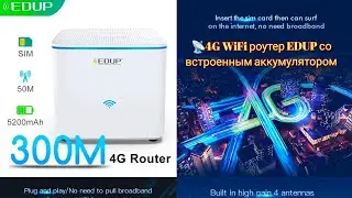 📡Интернет в загородный дом с 4G WiFi роутером EDUP Internet in a country house