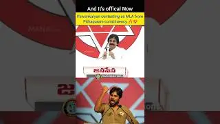 TDP-JSP-BJP alliance is going to win 2024 elections🔥😍#pawankalyan #janasena #appolitics #tdp #ysrcp