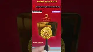 Gold 5 gram Ring design #shorts  #viral #gold #jewellerydesign #jewellery #earrings #viral #trending