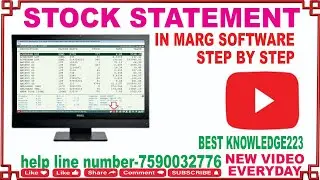 HOW TO SHOW STOCK STATEMENT IN MARG SOFTWARE MARG SOFTWARE ME STOCK STATEMENT KAYSE NIKHALE.