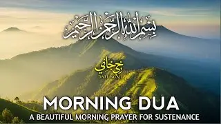 Morning Dua  SURAH AL-QUR'AN, ARABIC AND ENGLISH أذكار الصباح كاملة بدقة عالية بصوت عمر هشام العرب