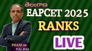 TS EAPCET RESULT LIVE #PHANI sir