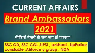 brand ambassadors 2021 | current affairs | gk