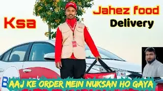 Jahez food delivery in Saudi Arabia  | ❤️❤️ | gulf Lifestyle vlog 