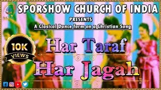 HAR TARAF HAR JAGAH ( CHRISTIAN DEVOTIONAL SONG) DANCE CHOREOGRAPHY BY SPORSHOW YOUTH GIRLS.