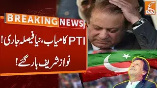 PTI Independent Candidate Big Success Against Nawaz Sharif | Elections 2024 | GNN