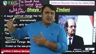 CDS/NDA/CAPF Current Affairs- 18 january 2026 | Defence Current Affairs Today | Defence Booster