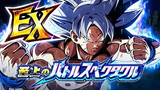 ALL EX MISSIONS DONE VS. UI GOKU! SUPREME MAGNIFICENT BATTLE! (DBZ: Dokkan Battle)