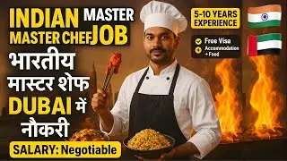 🔥 Dubai Mein Chef Job 🔥 Free Visa + Home + Khana! Apply Now 😱