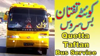 Quetta Taftan Daewoo Buses | arrival & departure