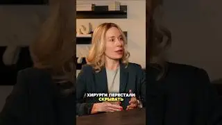 #светланамороз #пластическийхирург #блефаропластика #пластика #липофилинг #подтяжкалица