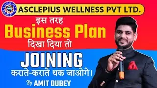 How to Show Business Plan By Amit Dubey | #AWPL | Income Plan | Network Marketing