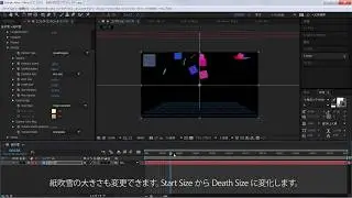 AfterEffects Tutorial: Easy Confetti (No Plugin required)