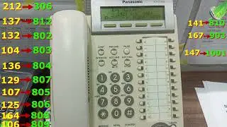 Изменение/перенос внутреннего номера в УАТС Panasonic