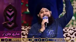 Aala Hazrat Hamari Jaan Hai | Most Exclusive Naat Status | Owais Raza Qadri | 10 Shawwal Naat Status
