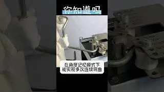 Portable hydraulic pipe bending machine you had seen before?