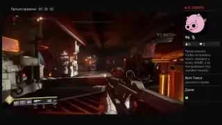 Destiny 2 BETA на PS4 [RU]