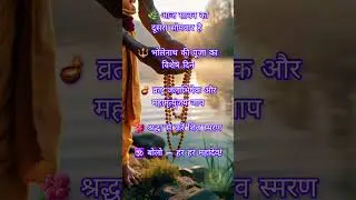 आज सावन का दूसरा सोमवार | Har Har Mahadev 🔱|Sawan Second Monday 2025| #shorts