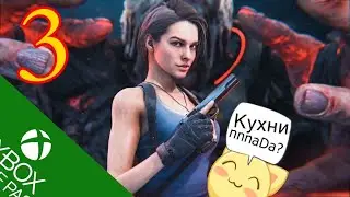 RESIDENT EVIL 3 Raccoon City Demo The Game 3 Lets Play Xbox One X Lets Play For Fan ЯCаша